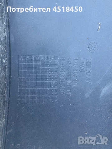 Задна броня за VW Golf 5, снимка 5 - Части - 53680468