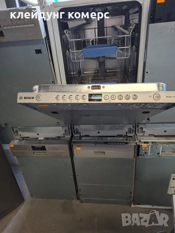 Съдомиялна за пълно вграждане BOSCH шир.45см. 9комплекта А+++, снимка 2 - Съдомиялни - 53483147