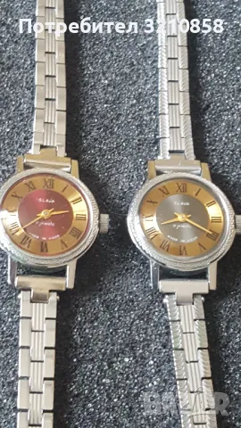 Слава дамски, снимка 1