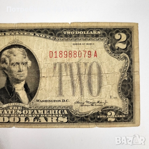 $2 от 1928D, снимка 3 - Нумизматика и бонистика - 52630461