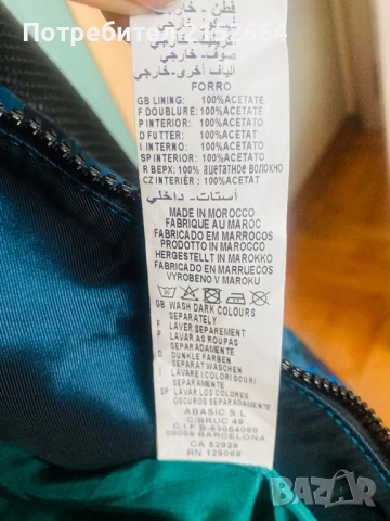 Яке Desigual 44 размер, снимка 5 - Якета - 53294106