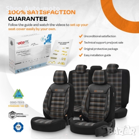 К-т Луксозна Тапицерия Automat-OTOM, Текстил с еко кожа, GTI SPORTS Design, Черна с оранжев шев, снимка 11 - Аксесоари и консумативи - 52793103