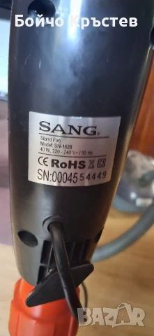 Вентилатор SANG, снимка 2 - Вентилатори - 51427793