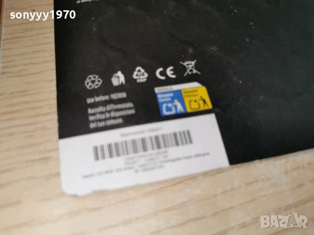 24БР БАТЕРИИ 1204261133, снимка 18 - Друга електроника - 54171396