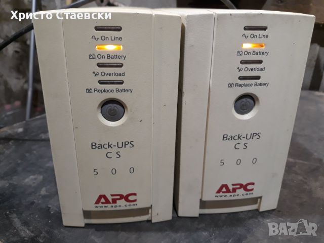 Ups Юпс /APC BACK -UPS CS 500, снимка 6 - Друга електроника - 46264336