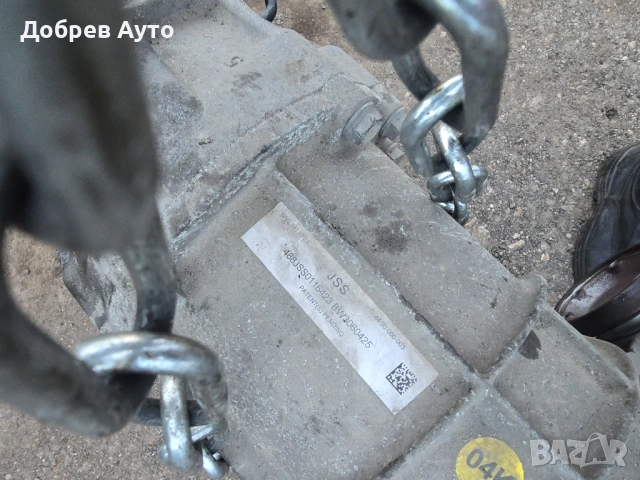 Автоматична скоростна кутия за Audi Q7 4L 3.0TDI 233кс , снимка 5 - Части - 53569497