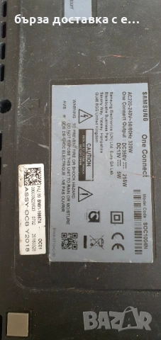 тв бокс samsung 8 series и TV стойка за 65 инчов Samsung 8 серия, снимка 4 - Части и Платки - 51750407