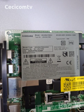 KANT-SU(NU7090)-43, снимка 2 - Части и Платки - 53492781