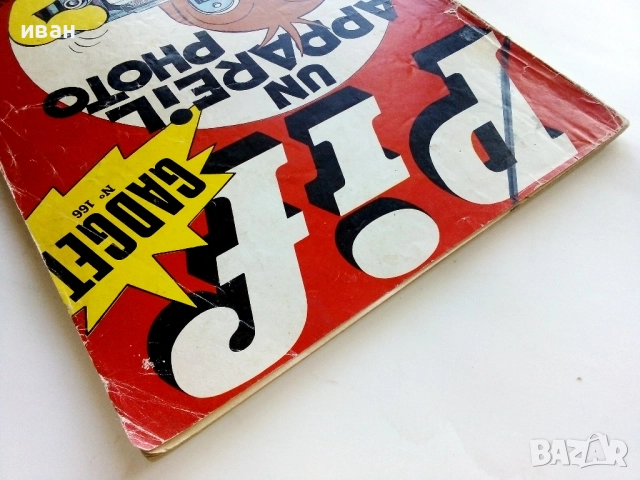 Комикс "Pif" №166 - 1972г., снимка 8 - Списания и комикси - 52477067