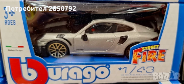 Колекционерски burago Колички бурго, снимка 5 - Други игри - 50620019