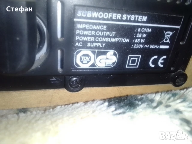 Аудио уредба със суббуфер комплект за ремонт, снимка 8 - Аудиосистеми - 51078667