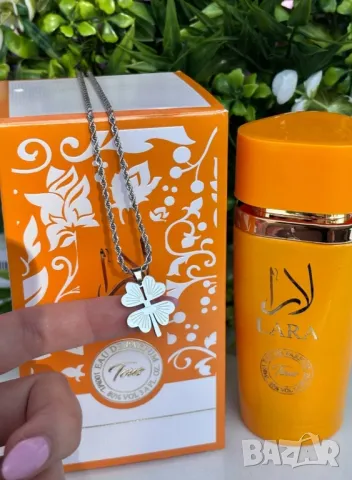 колие от медицинска стомана и арабски парфюм lara