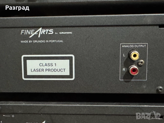FineArts Grundig  T-1  CD-11  V-1, снимка 13 - Ресийвъри, усилватели, смесителни пултове - 51463551