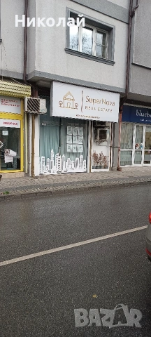 магазин на ул Гладстон 76 