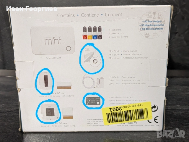 Silhouette Mint машина за създаване на персонализирани печати, снимка 5 - Принтери, копири, скенери - 52497882