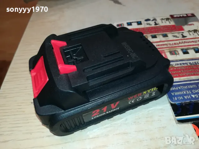 WER STIL LI-ION 21V BATTERY PACK 0404251450