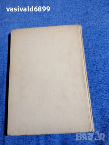  RUDYARD KIPLING - JUST SO STORIES , снимка 3 - Други - 52636434