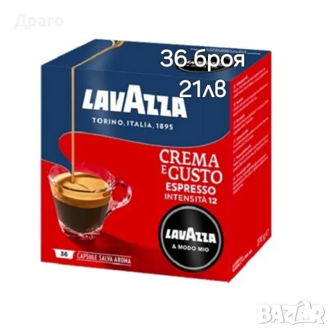 Julius Meinl - Кафе на зърна President 500 гр., снимка 17 - Други стоки за дома - 48684674