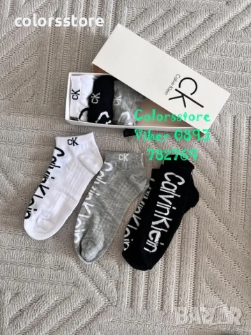 Мъжки къси чорапи CK /IM42l