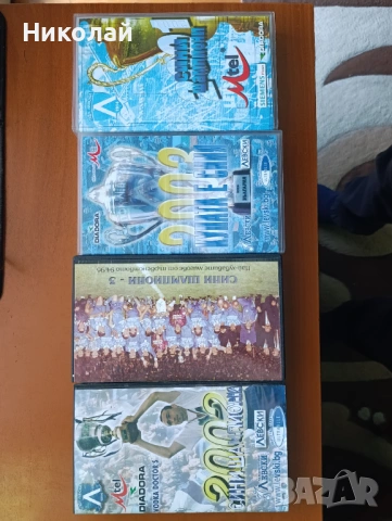 Продавам Видеокасети Левски 4бр