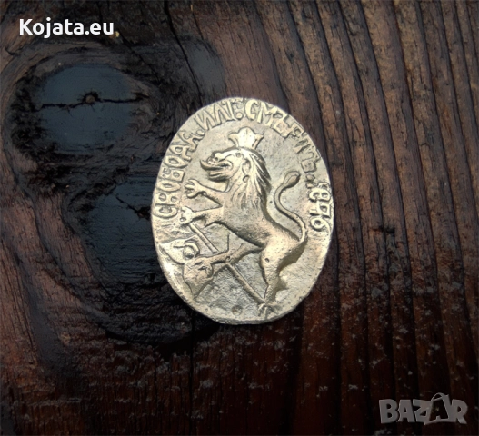 Въстаническият лъвски кокард ( свобода или смърт )