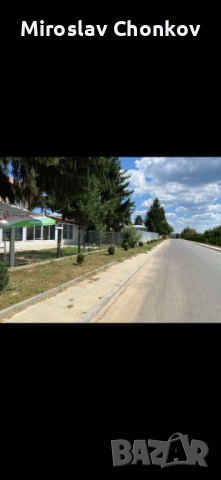 Имот в гр.белица