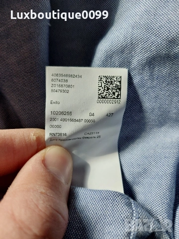 Мъжка риза Hugo XL, снимка 6 - Ризи - 53919058