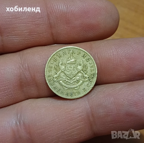 50 стотинки 1937, снимка 2 - Нумизматика и бонистика - 51646564