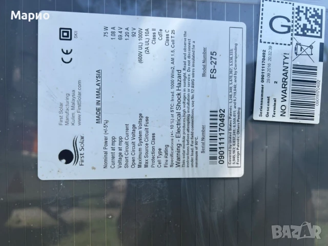 продавам тези волтаици, снимка 3 - Друга електроника - 50892160