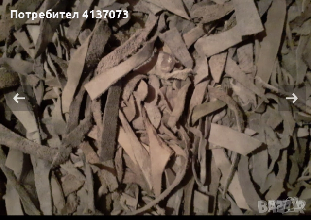 Модерен арт килим с втъкани кожени  парченца, снимка 2 - Килими - 53008305