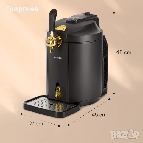 Skal 2-12°C Охлаждане 5л Автомат за бира Черно/Златно, снимка 2 - Друга електроника - 53654190