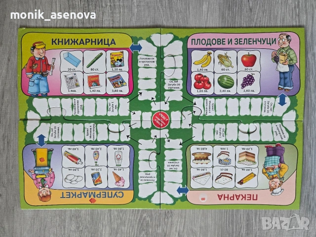 Лот занимателни игри , снимка 2 - Образователни игри - 54113880