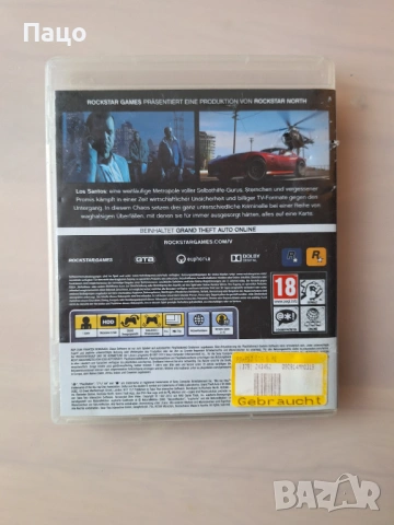 Grand Theft Auto  5  за PS3, снимка 6 - Игри за PlayStation - 53399542