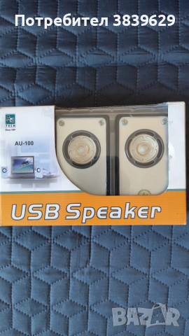 Тонколонки за компютър