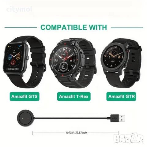 USB Кабел за зареждане за Xiaomi Amazfit GTR/GTS/T-Rex, снимка 7 - Смарт гривни - 50818328