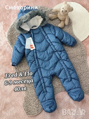 Бебешки ескимос 6-9 месеца ръст 74см зимен космонавт 