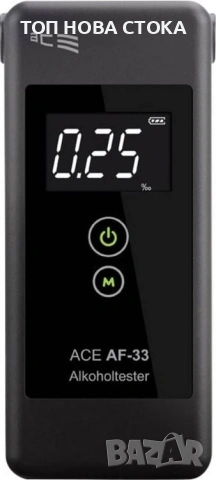 Професионален Дрегер за алкохол Ace Af-33, снимка 3 - Друга електроника - 54103914