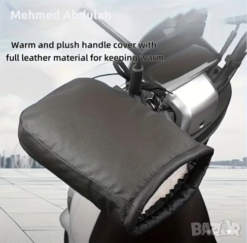 Комплект зимни термо ръкавици за велосипеди и мотоциклети, снимка 10 - Велосипеди - 52970442