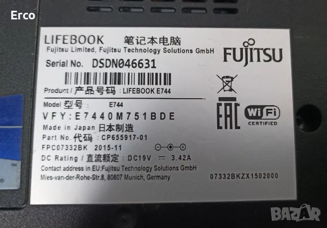 FUJITSU LIFEBOOK Е744 цял или на части, снимка 4 - Части за лаптопи - 47080466