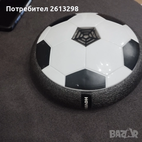Въздушна топка за футбол Hover Ball