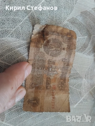 стар български лев, снимка 2 - Антикварни и старинни предмети - 53843955