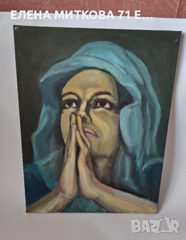 Картина рисувана върху платно в дървена подрамка