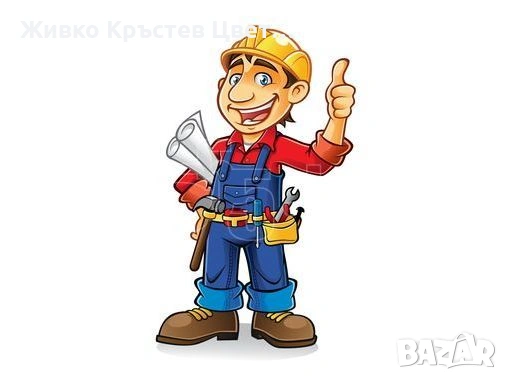 Редене на камък, топло изолация, огради и други строителни работи 