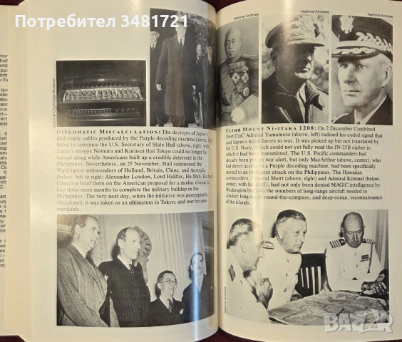 Days of Infamy. Macarthur, Roosevelt, Churchill-The Shocking Truth Revealed, снимка 6 - Художествена литература - 54167975