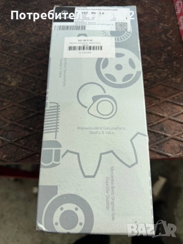 Топлообменик 642