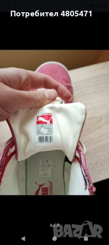 оригинална пума 44, снимка 6 - Маратонки - 54285931