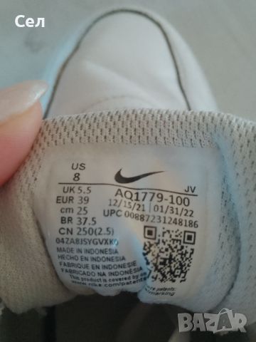  Оригинални скинърси Nike 39, снимка 2 - Маратонки - 46724827