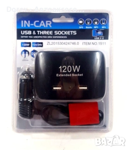 Разклонител за запалка 3-ка + 2 USB (120W), снимка 2 - Аксесоари и консумативи - 54134997