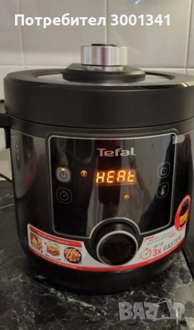 Продавам мултикукър и еърфрайер