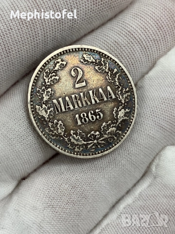 2 марки 1865 г, Финландия / Руска империя - сребърна монета, рядка, снимка 4 - Нумизматика и бонистика - 52825136